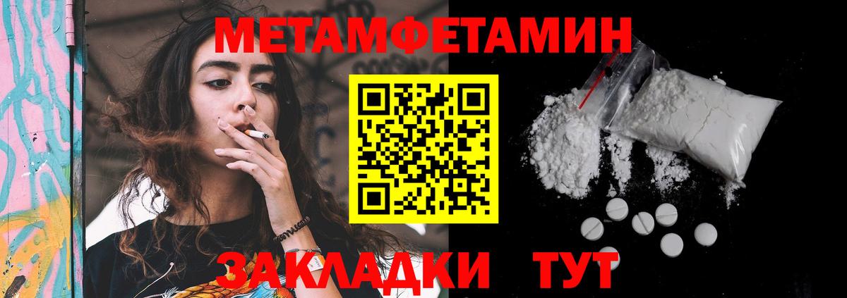 Амфетамин VHQ Севастополь