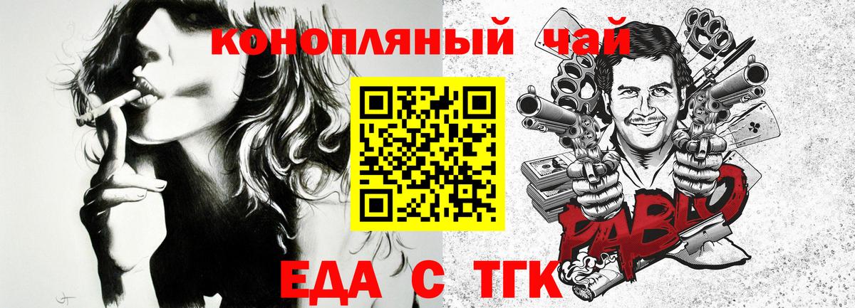 Севастополь  Canna-Cookies конопля  Вход с VPN 
