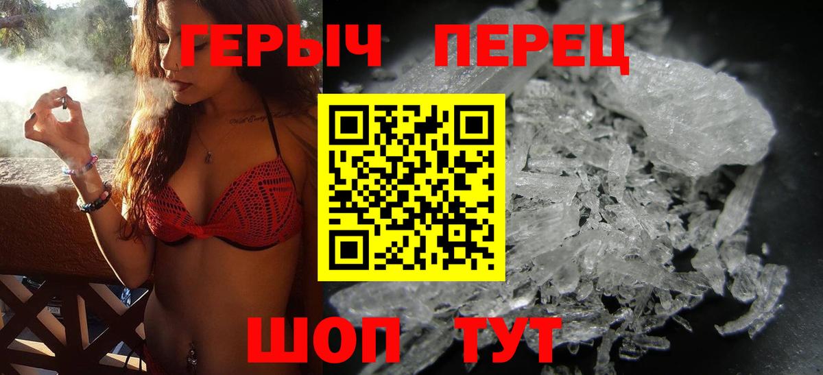 ГЕРОИН хмурый Севастополь