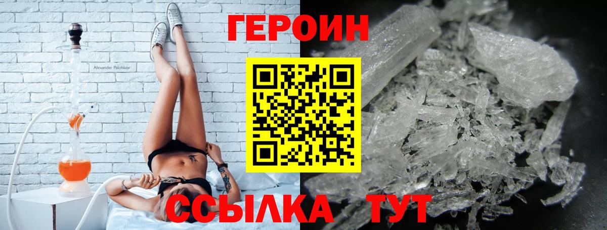 Alpha PVP Севастополь