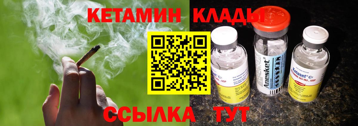 КОКАИН  Мефедрон   Вход с VPN  ГАШ  A PVP СК   Севастополь  Бошки Шишки  Цена  Гашиш 