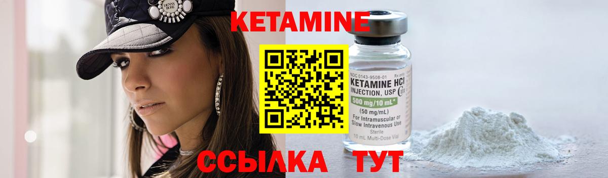 маркетплейс телеграм  КЕТАМИН ketamine  blacksprut ссылки  Вход с VPN  Севастополь 