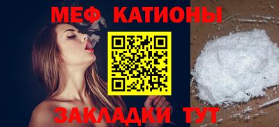 крисы Обь