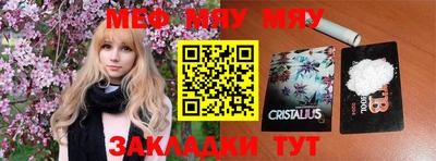 прущие грибы Первоуральск