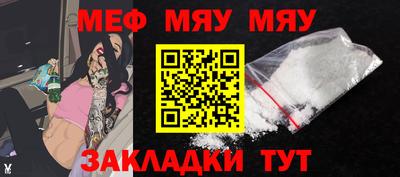 mdpv Нягань