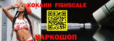 крисы Обь