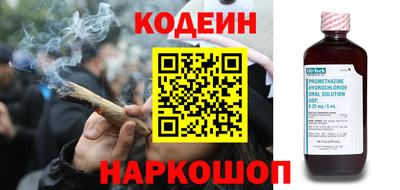 мяу мяу кристалл Пенза