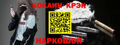 крисы Обь