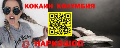 мяу мяу кристалл Пенза