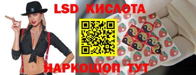 крисы Обь
