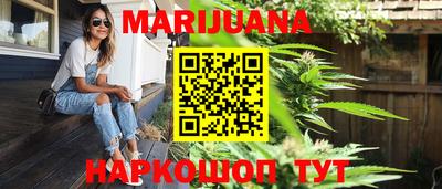 мяу мяу кристалл Пенза