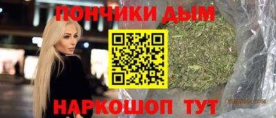 мяу мяу кристалл Пенза