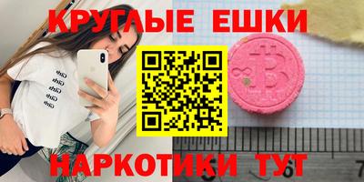 Альфа ПВП Партизанск