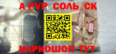 mdpv Обнинск