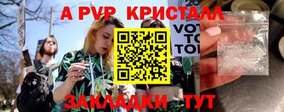 mdpv Обнинск