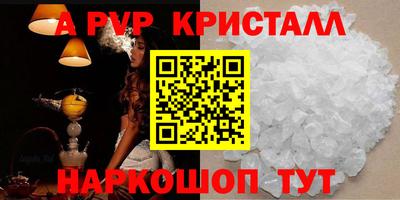 крисы Обь