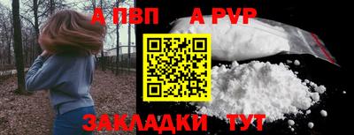 mdpv Обнинск