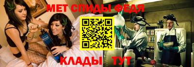крисы Обь