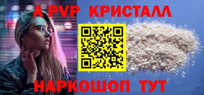 прущие грибы Первоуральск