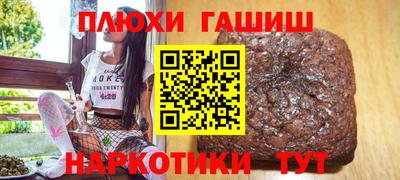 крисы Обь