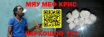 mdpv Нягань
