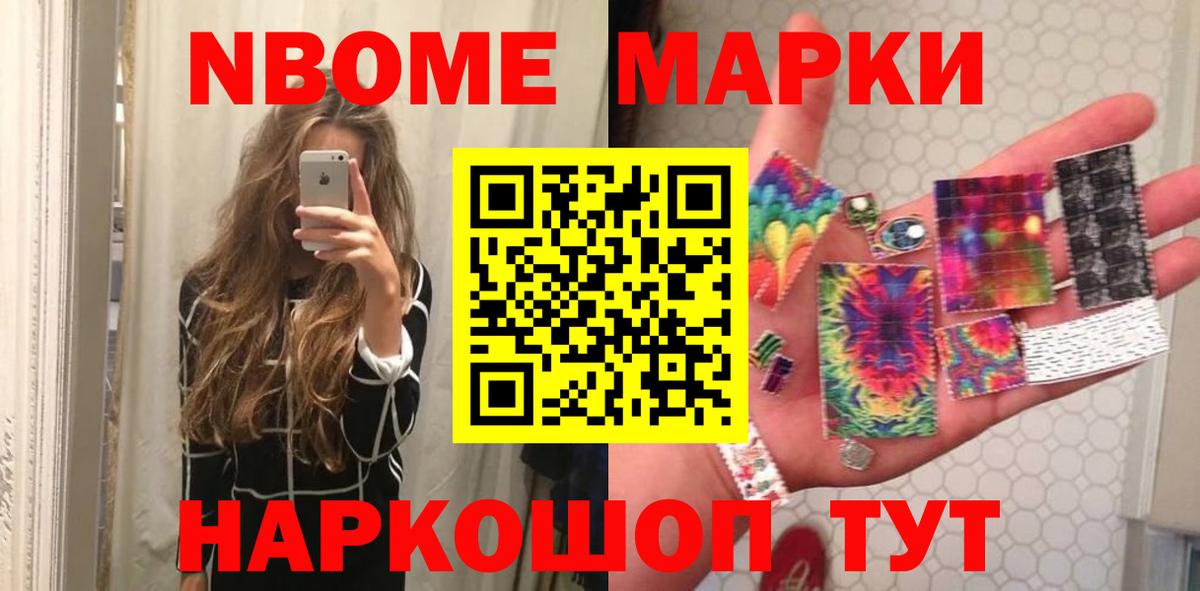 LSD-25 экстази ecstasy  Вход с VPN  Севастополь 
