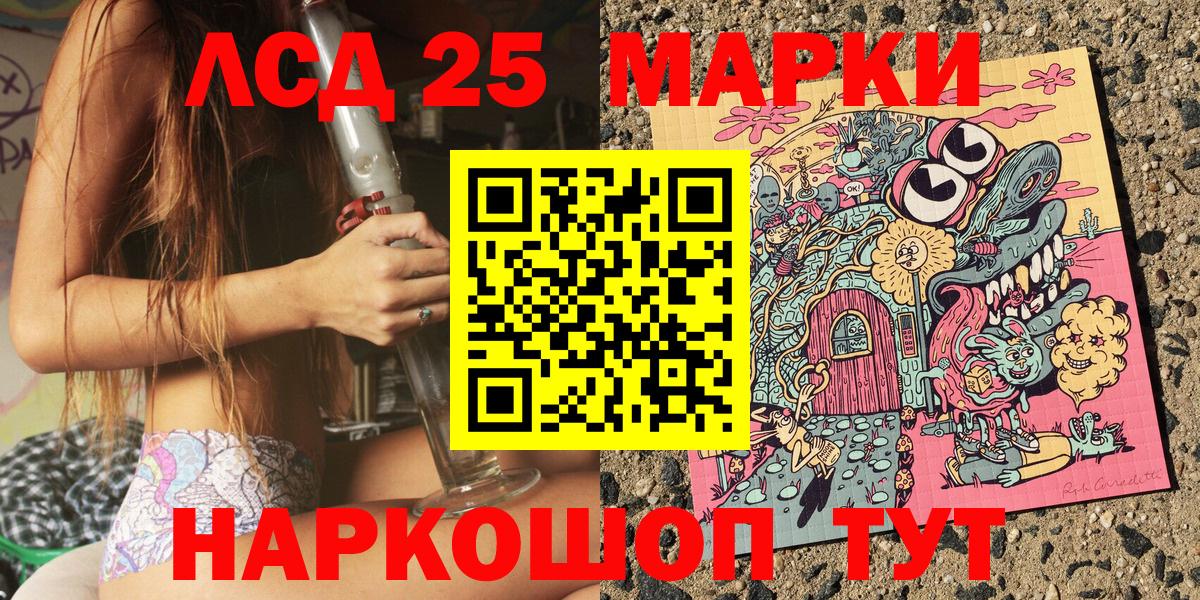 купить наркоту  Вход с VPN  Марки N-bome 1,5мг  Севастополь  Марки N-bome 1,5мг 