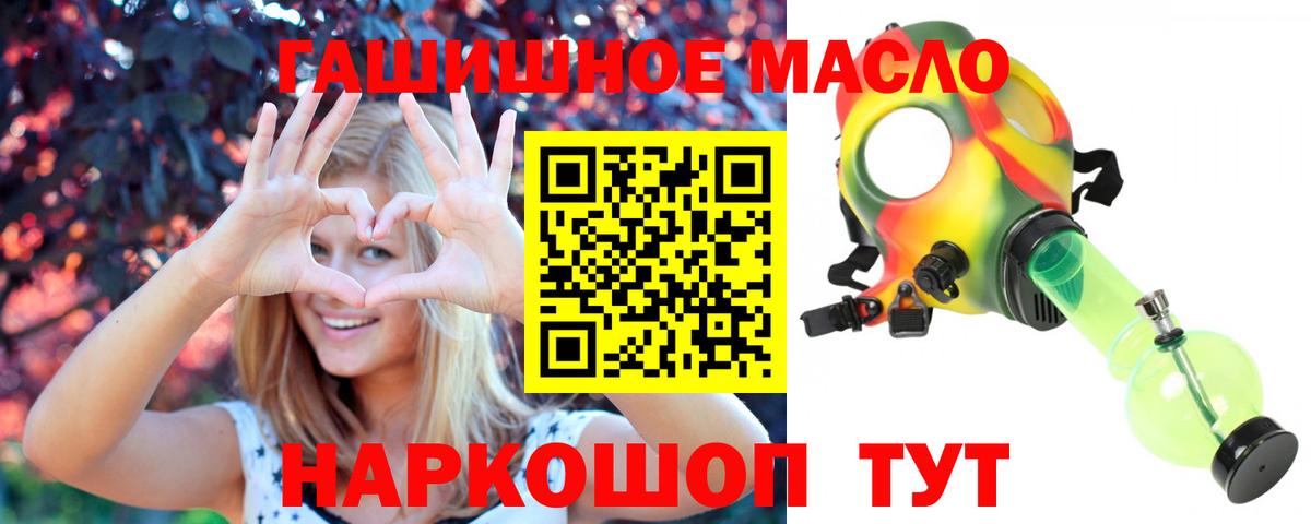 как найти закладки  Вход с VPN  Севастополь  ТГК вейп 