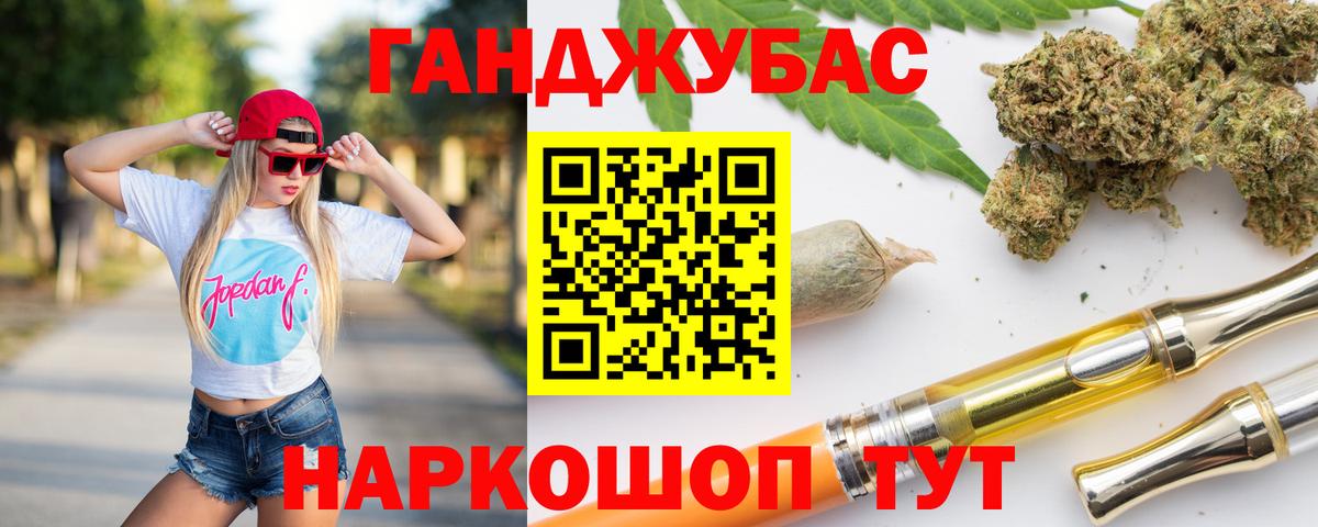 Бошки марихуана ГИДРОПОН  Вход с VPN  Шишки марихуана Bruce Banner  Севастополь  МАРИХУАНА Amnesia 
